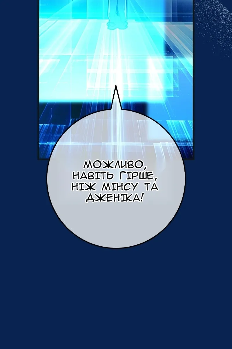 Сторінка 60
