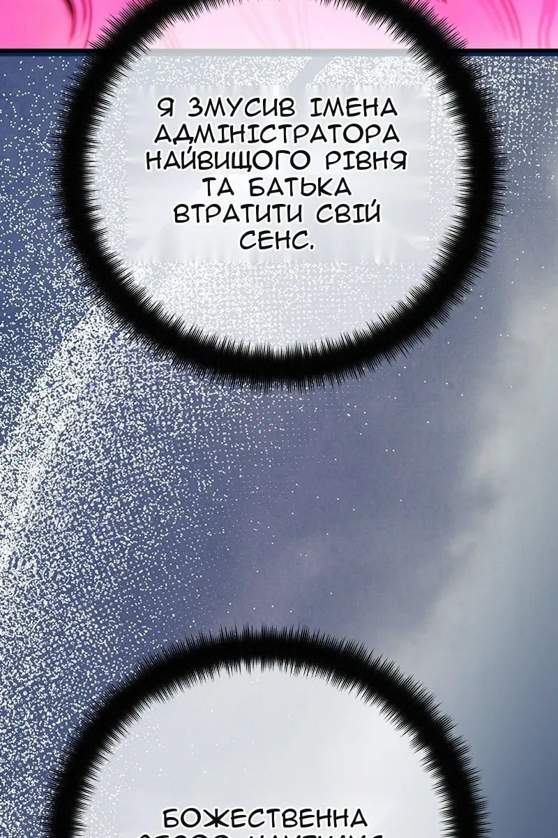 Сторінка 63