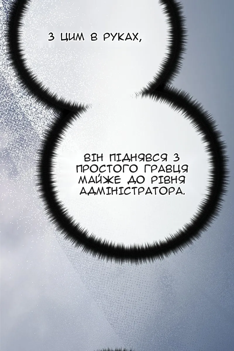 Сторінка 65