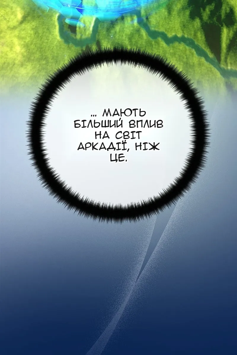Сторінка 68