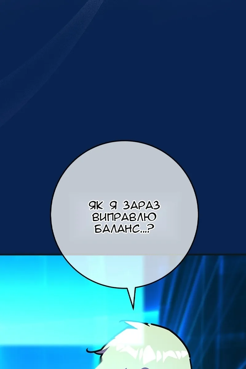 Сторінка 69