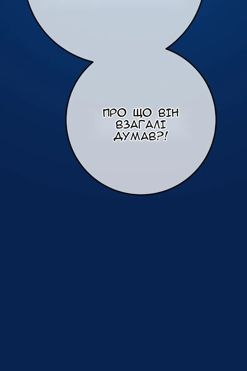 Сторінка 71