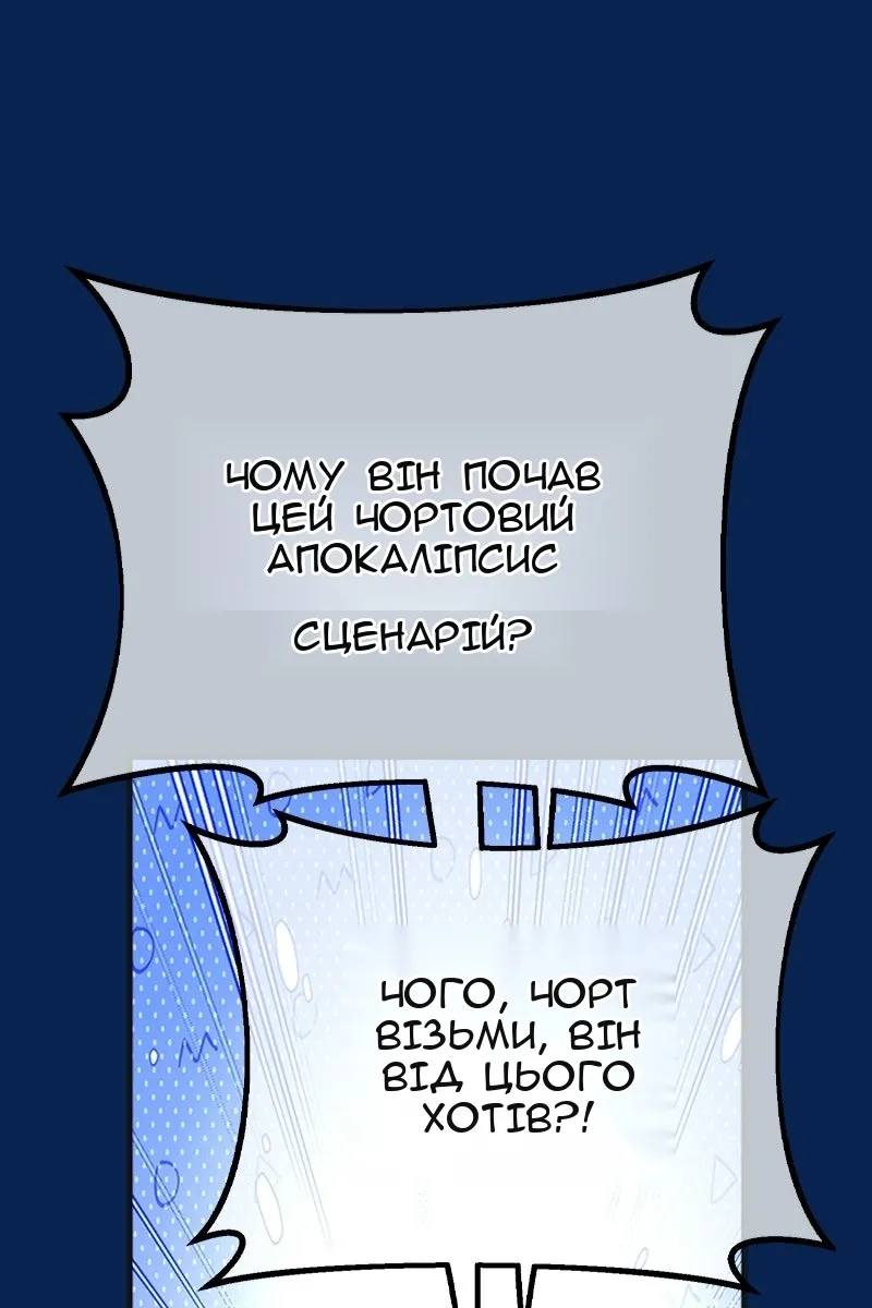 Сторінка 72