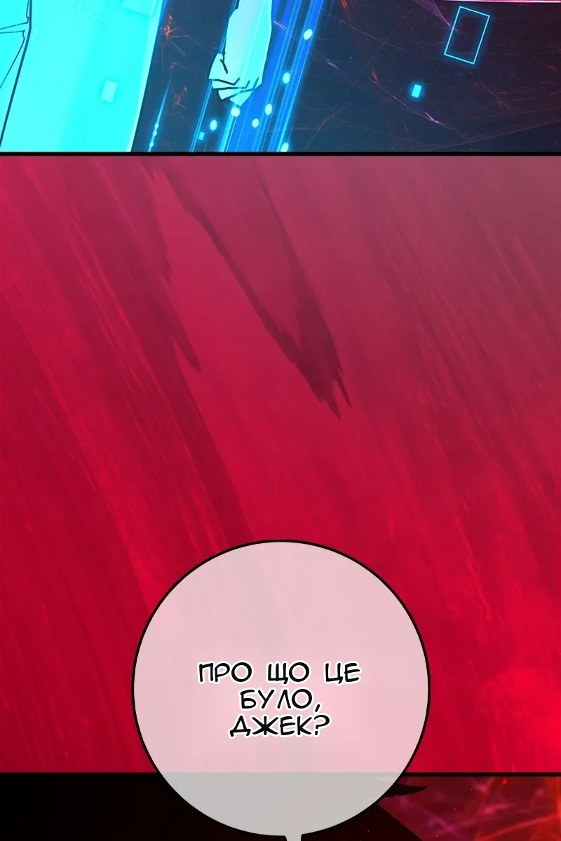 Сторінка 90