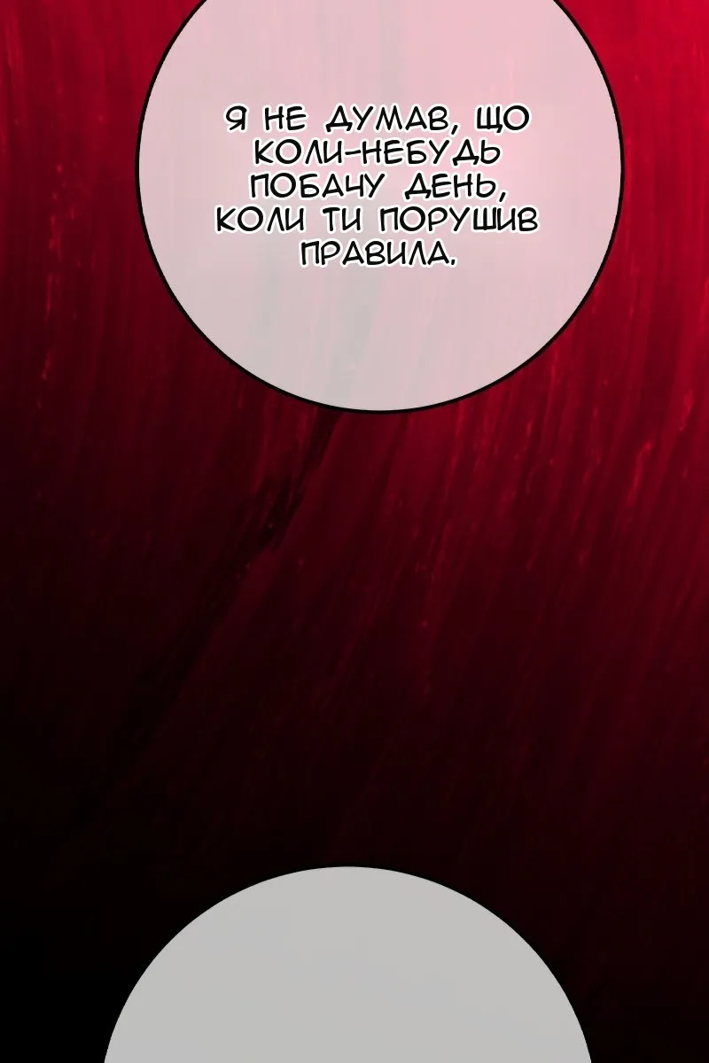 Сторінка 92