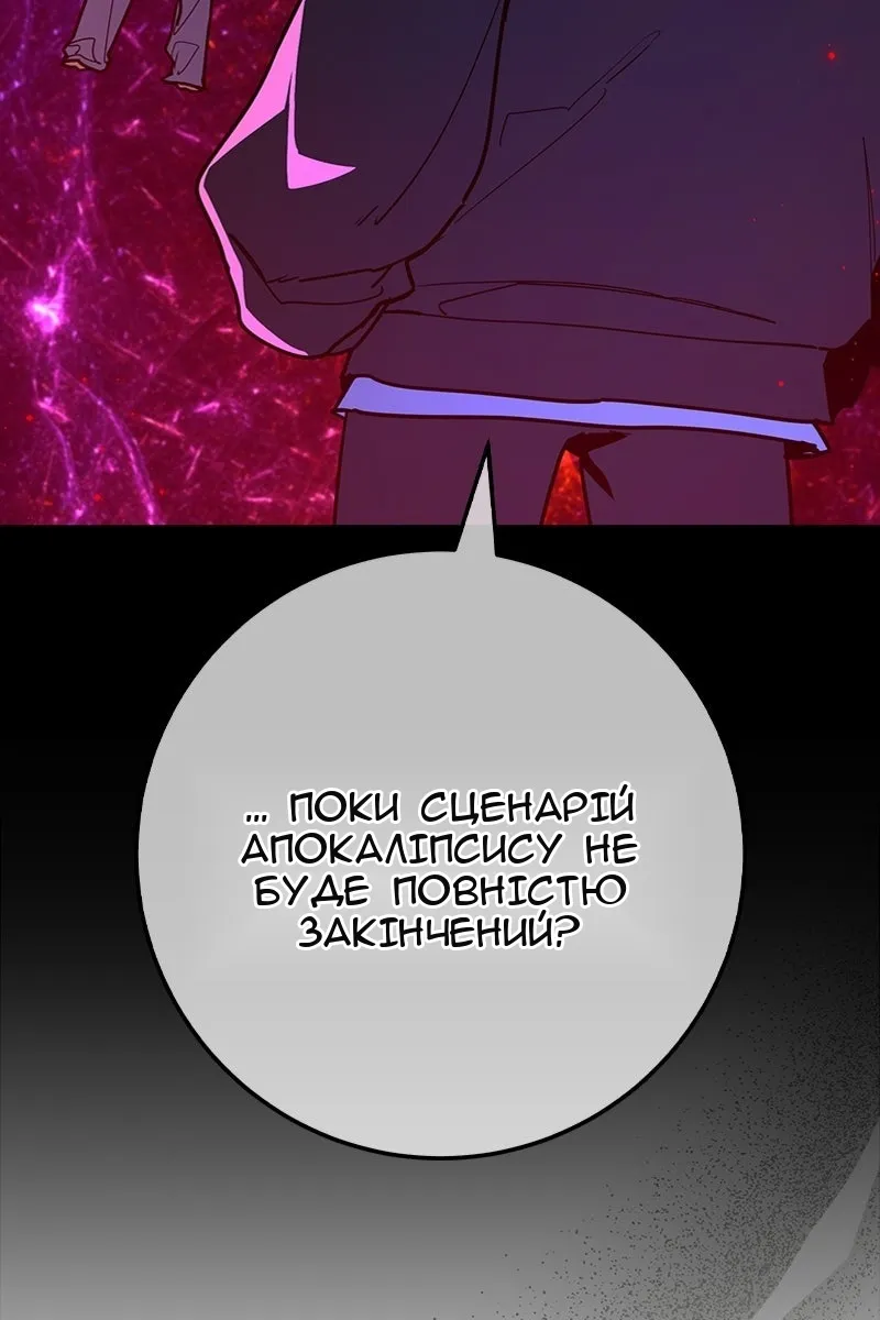 Сторінка 94