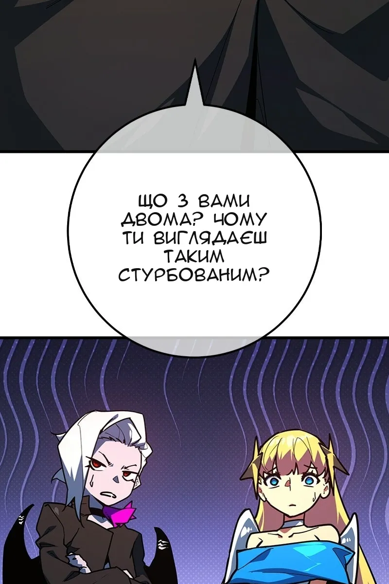 Сторінка 98