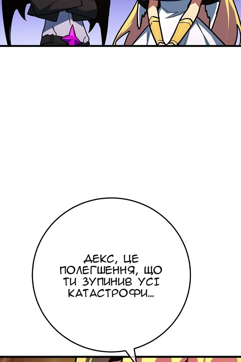 Сторінка 99