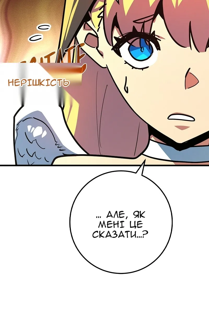 Сторінка 100