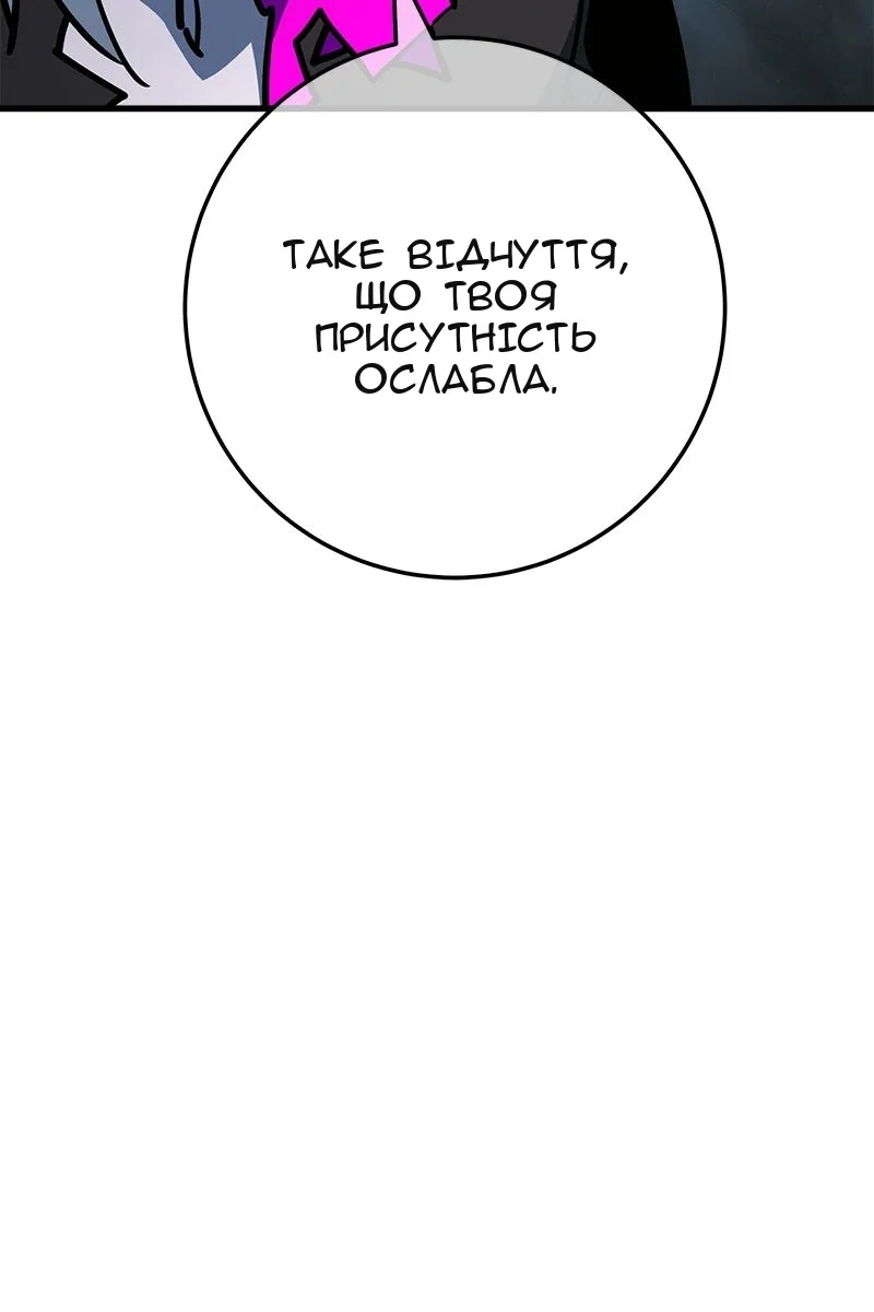 Сторінка 102