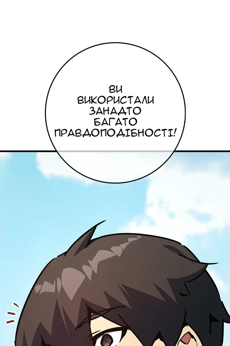 Сторінка 103