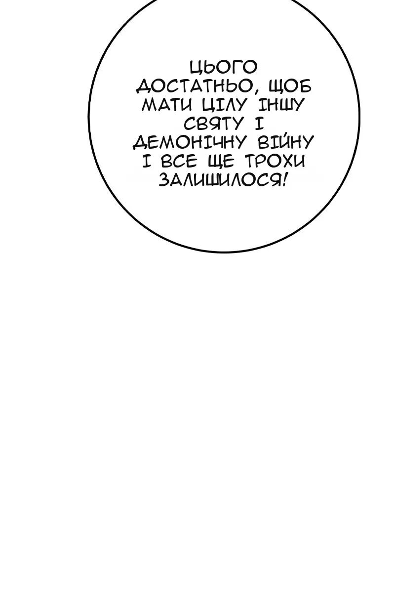 Сторінка 109