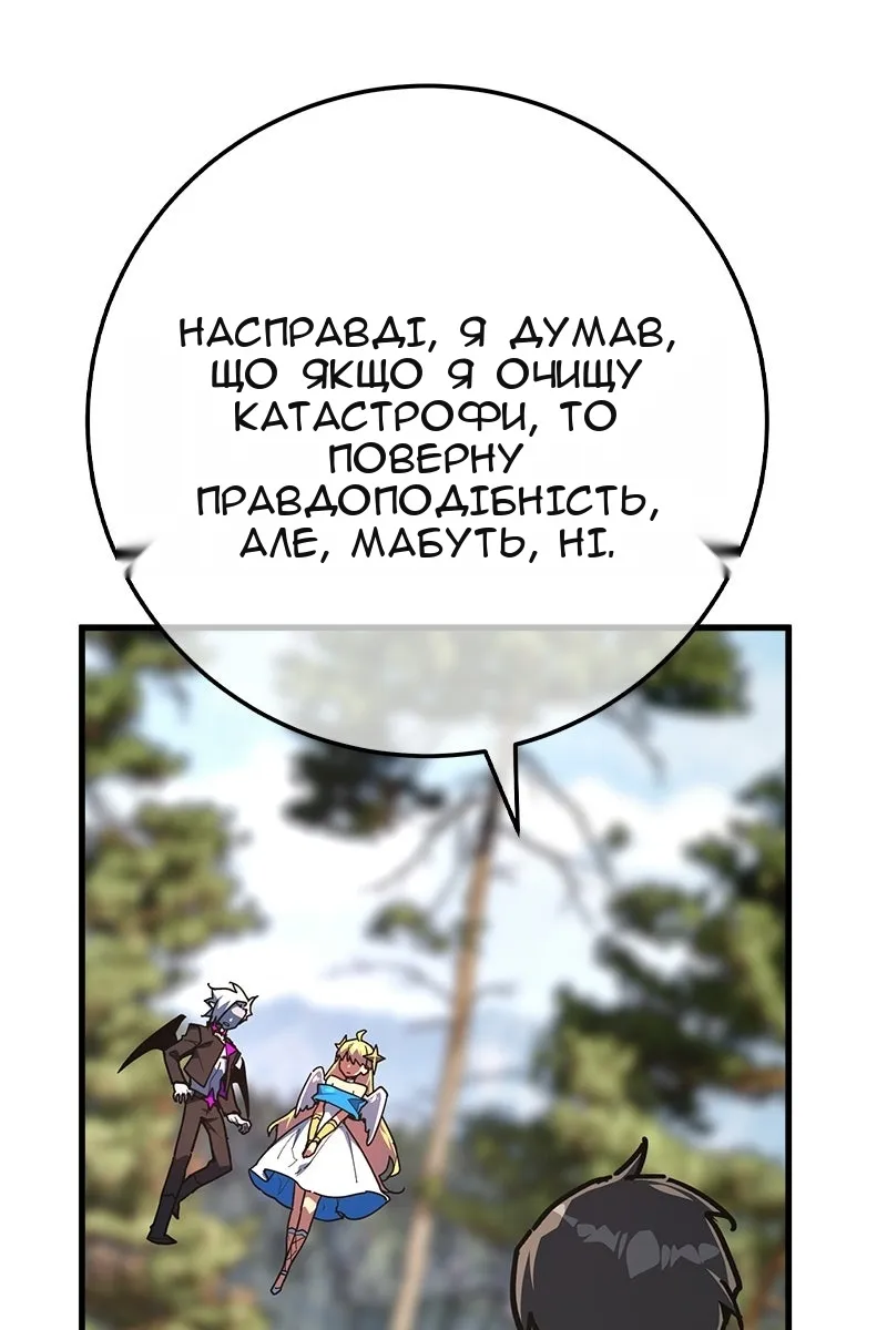 Сторінка 110