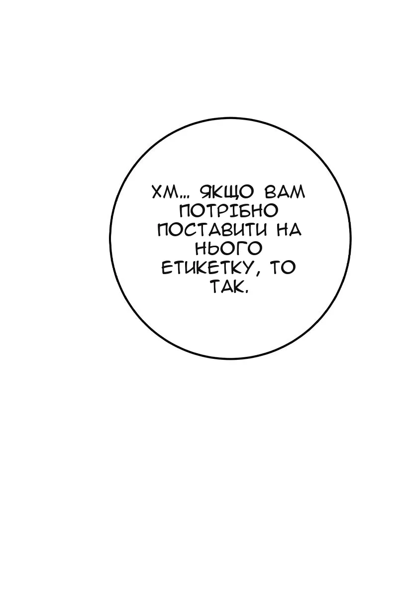 Сторінка 112
