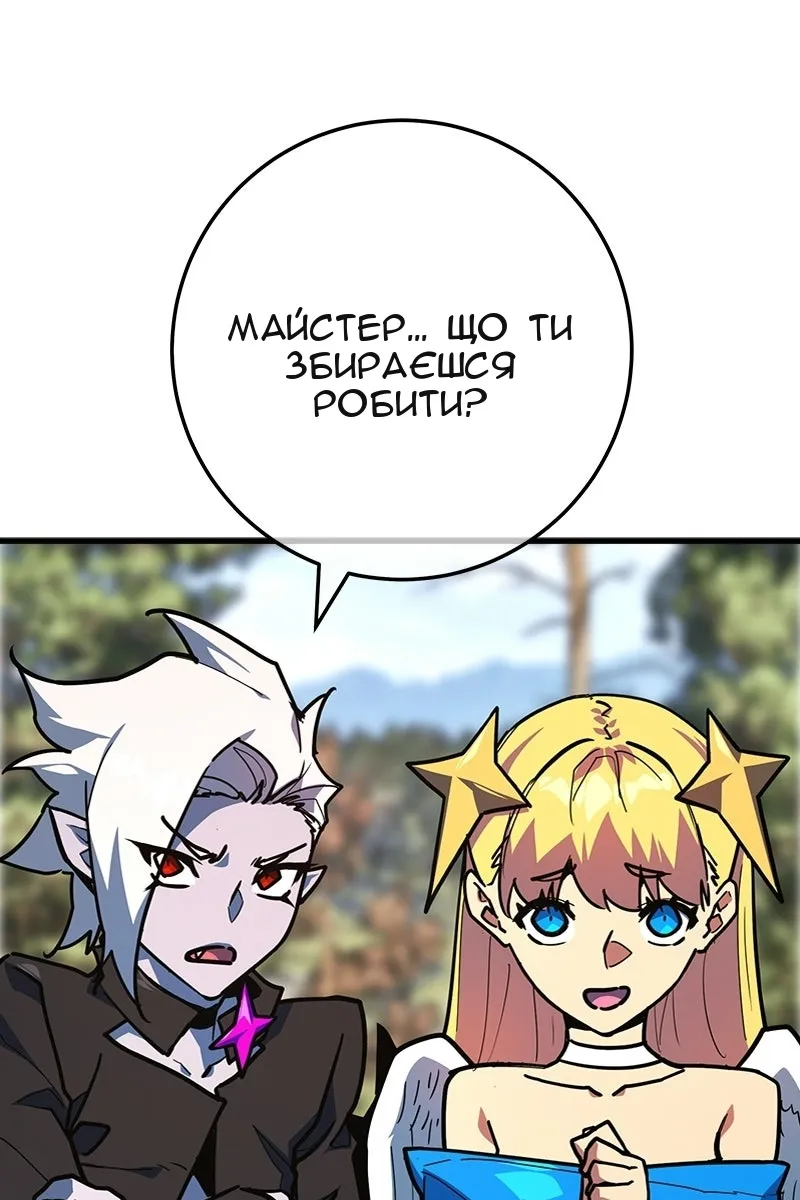 Сторінка 113