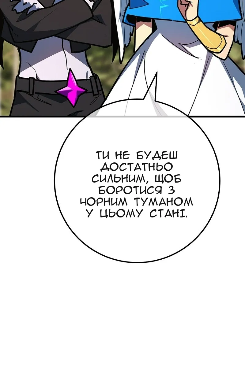 Сторінка 114