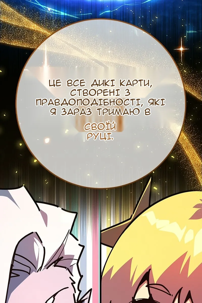 Сторінка 123