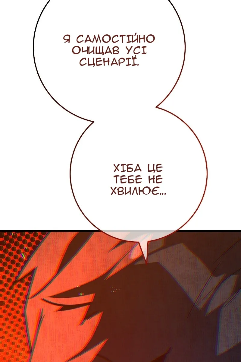 Сторінка 126