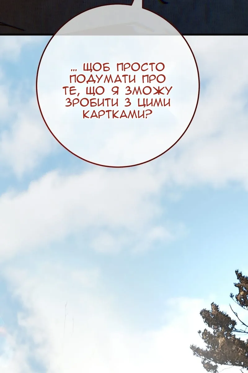 Сторінка 128