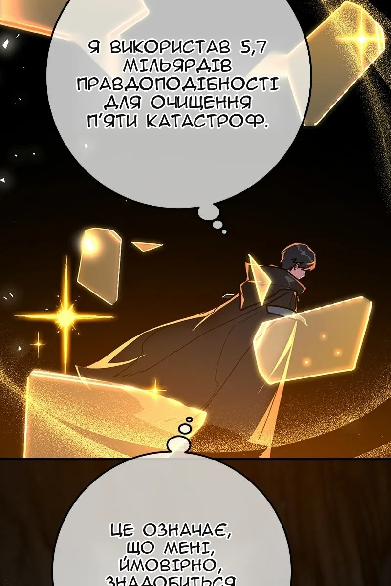Сторінка 140