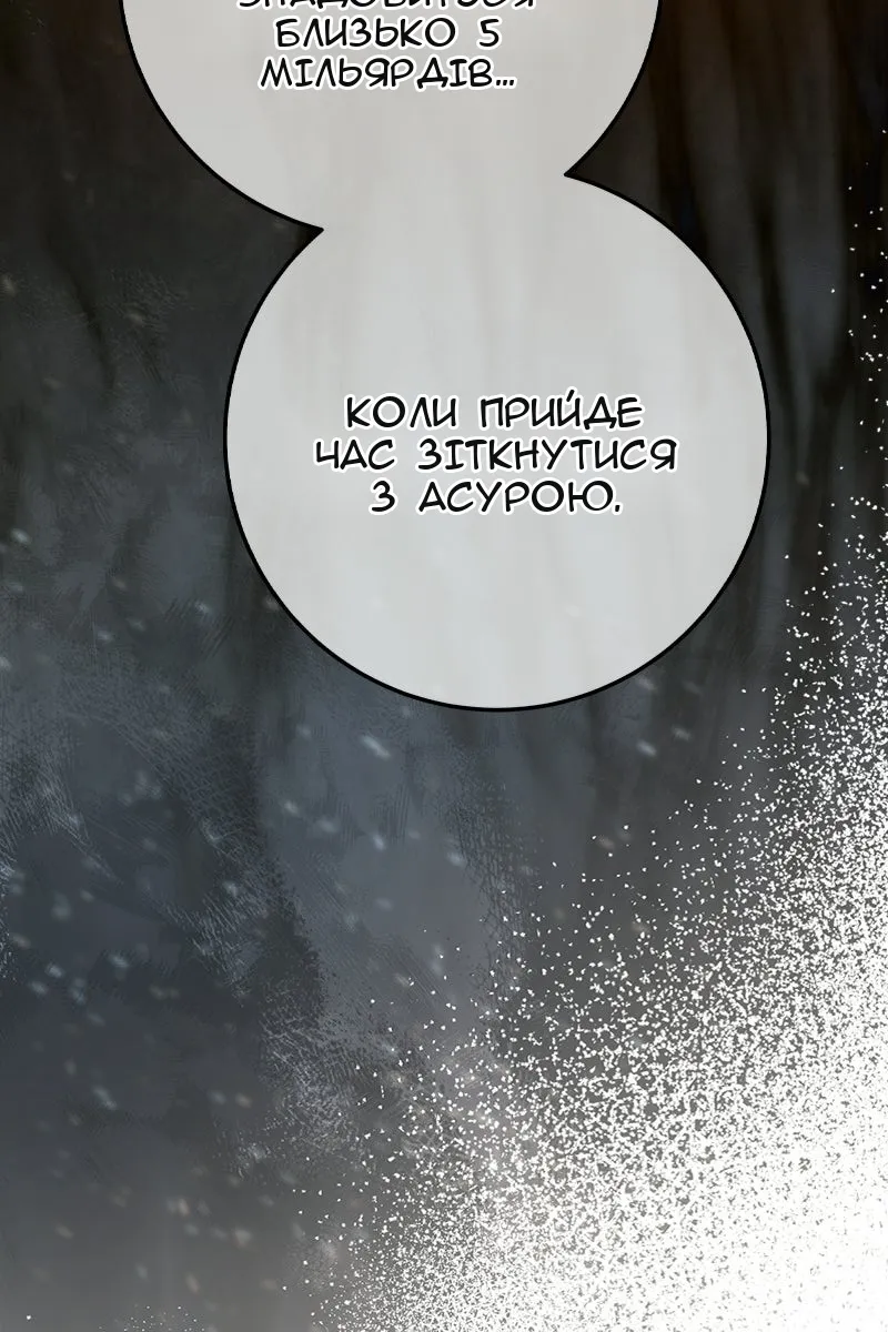 Сторінка 141