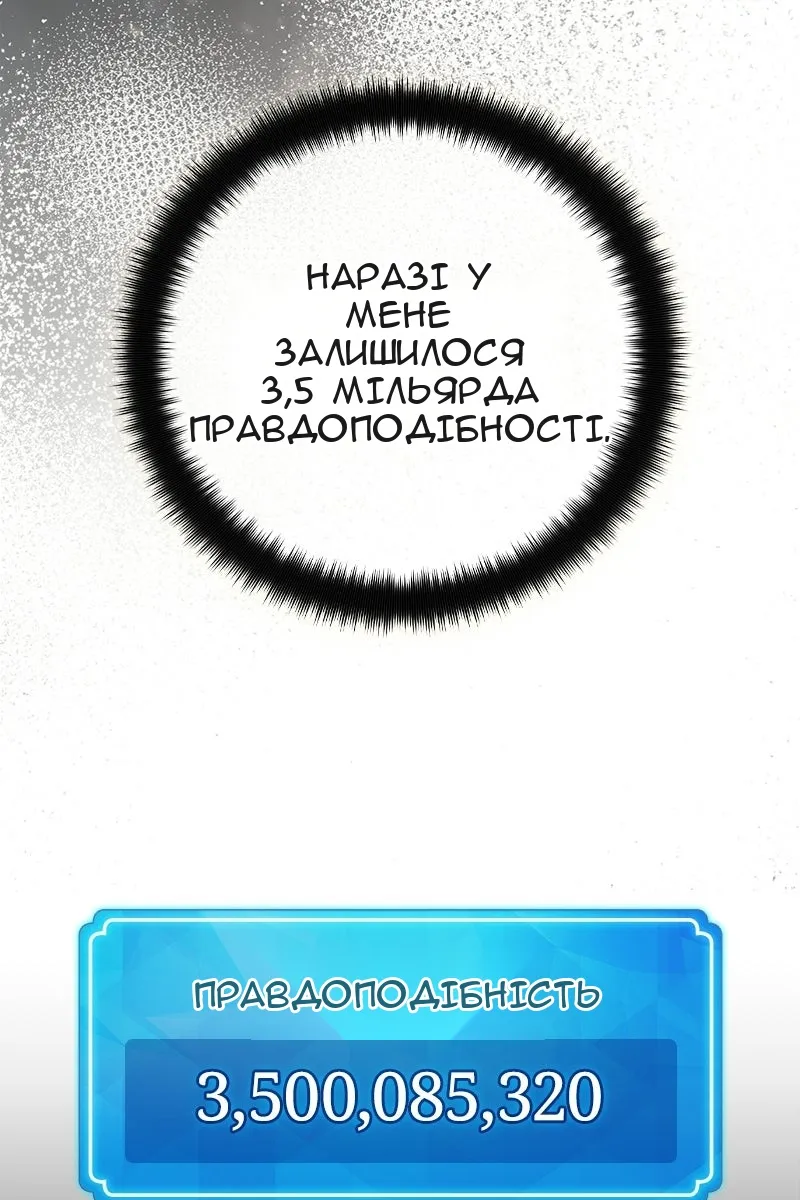 Сторінка 142