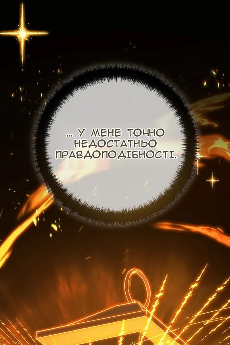 Сторінка 144