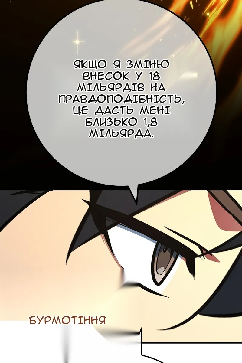Сторінка 146