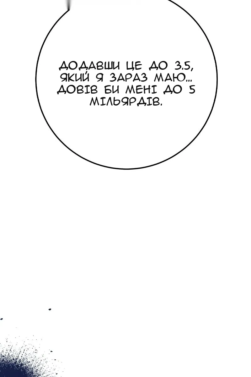 Сторінка 147
