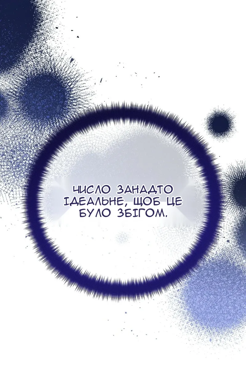 Сторінка 148