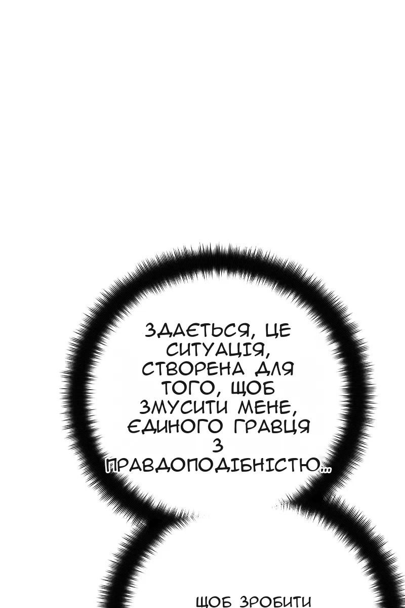 Сторінка 149