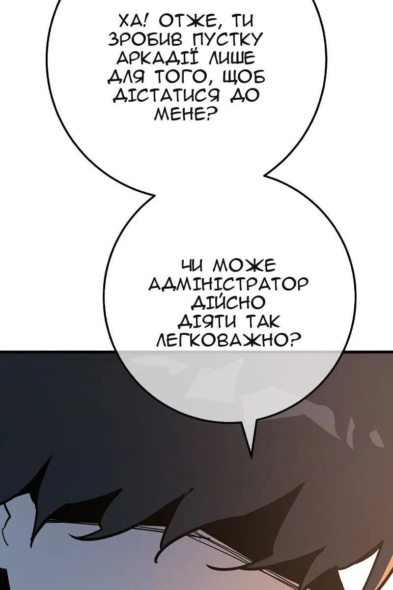 Сторінка 155