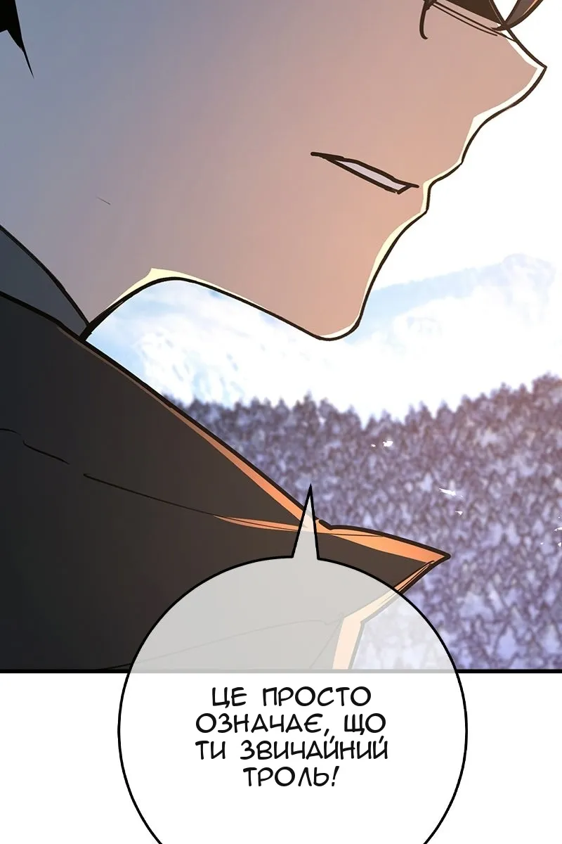 Сторінка 156
