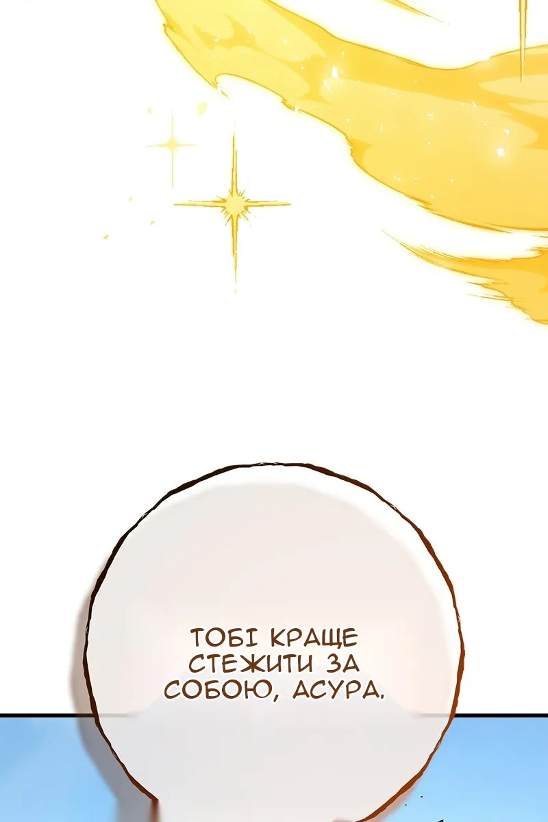 Сторінка 159