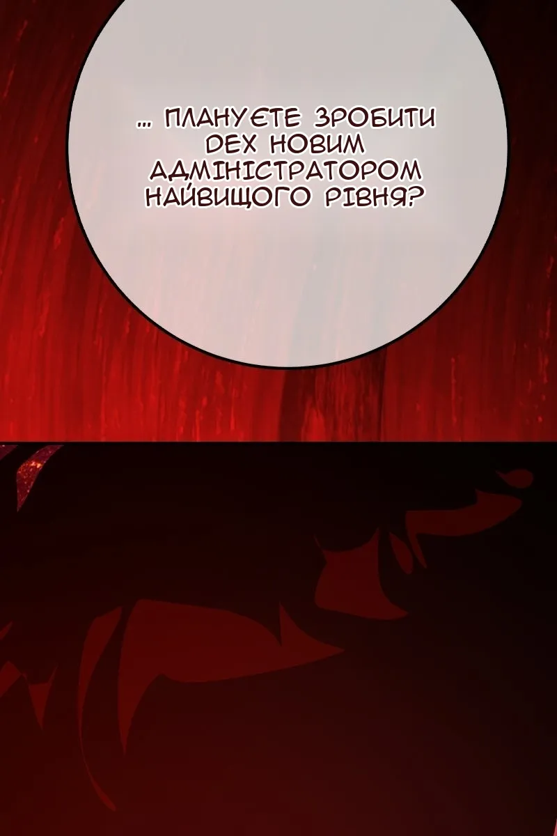 Сторінка 167