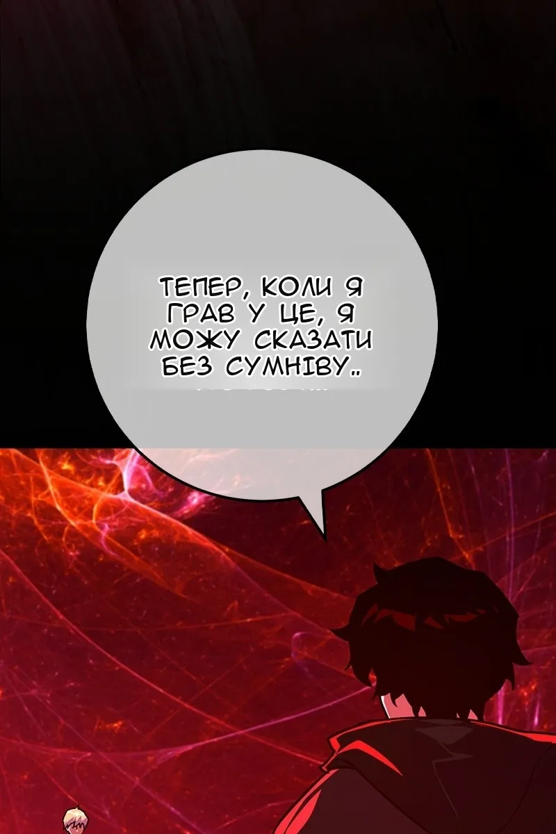 Сторінка 8