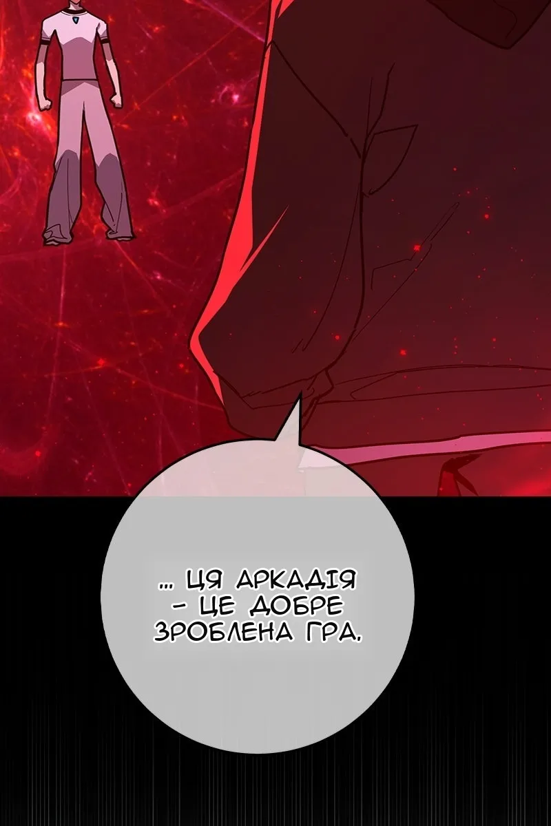 Сторінка 9
