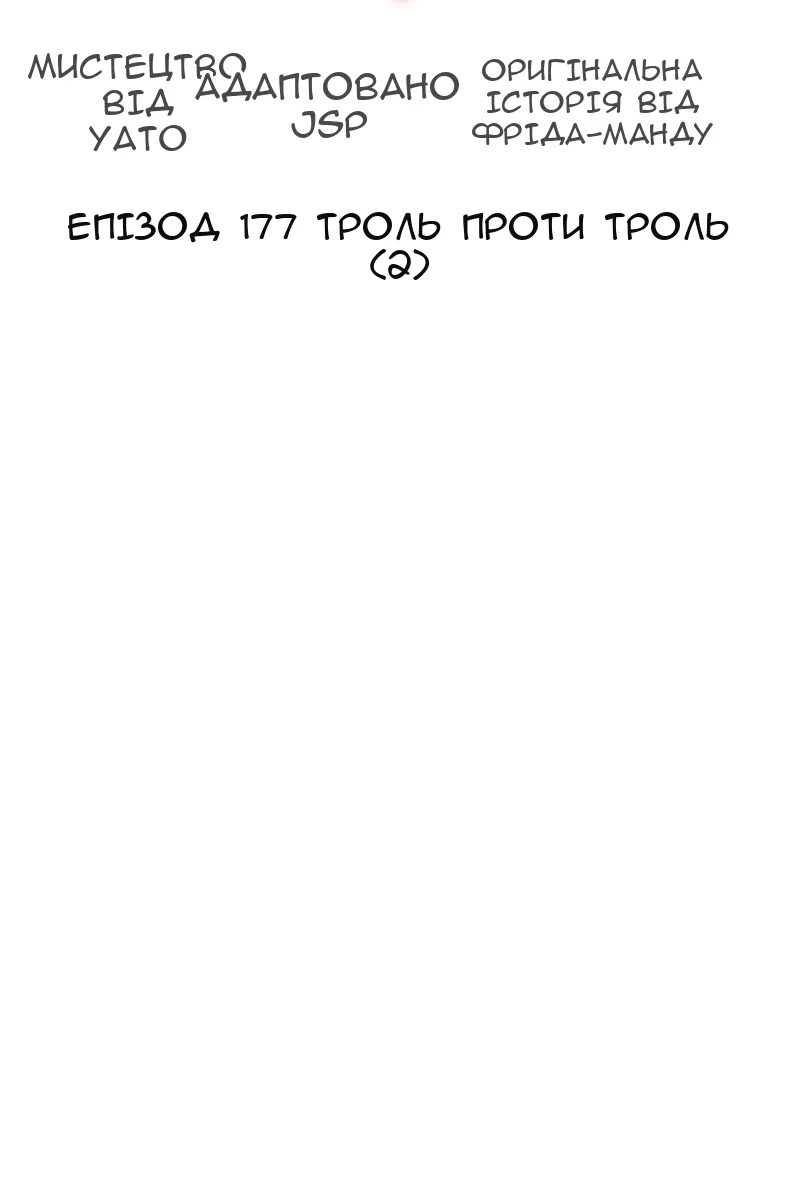 Сторінка 19