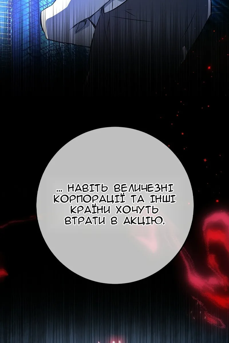 Сторінка 22