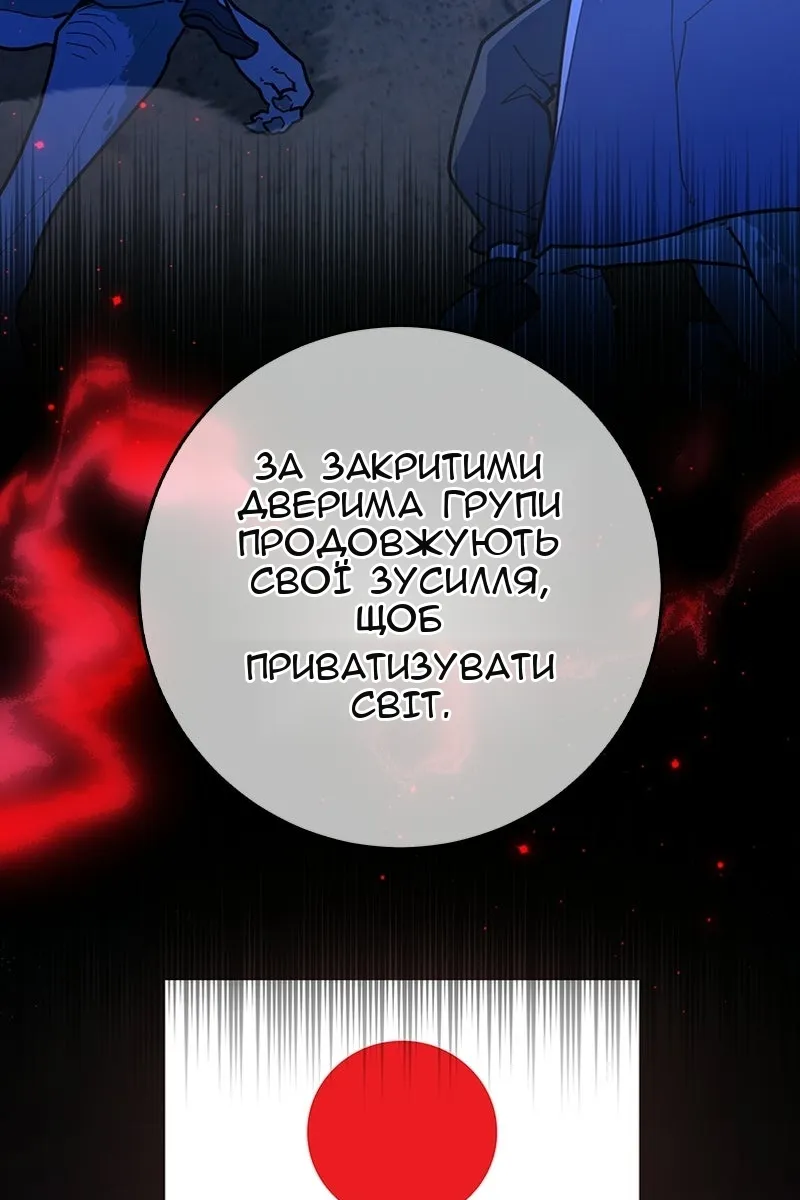 Сторінка 25