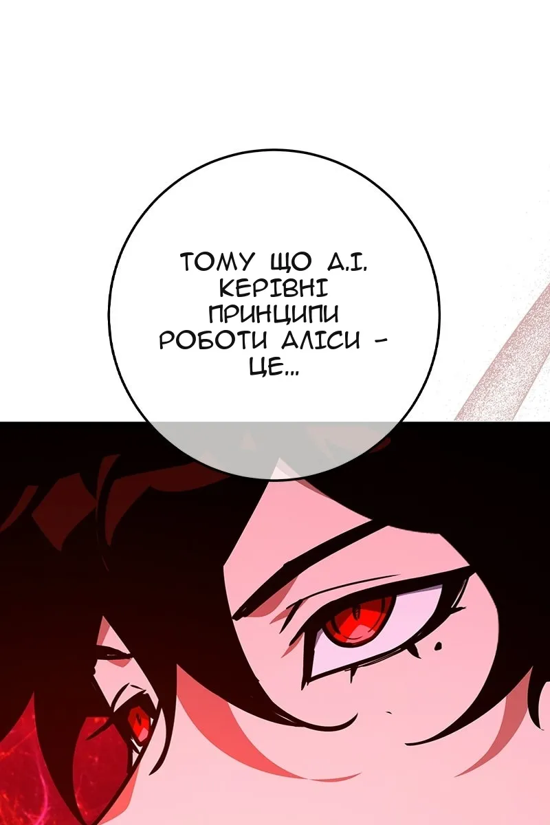 Сторінка 29