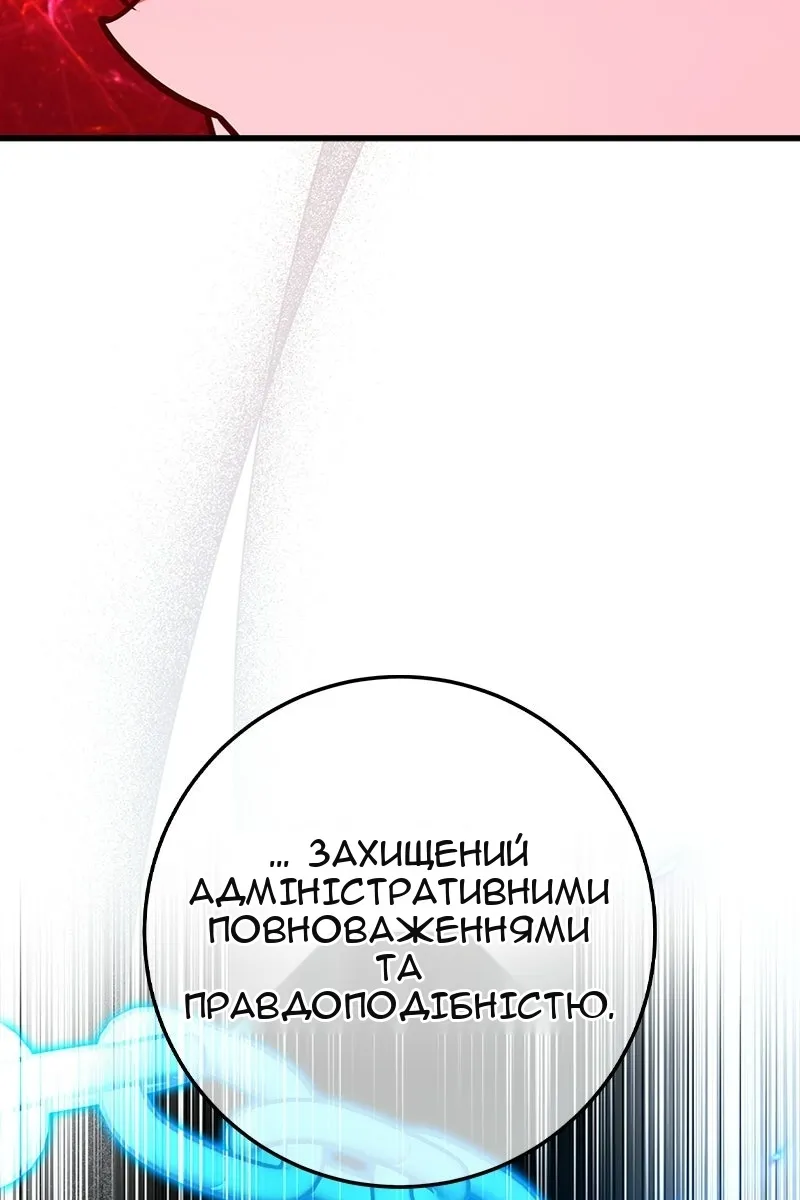 Сторінка 30
