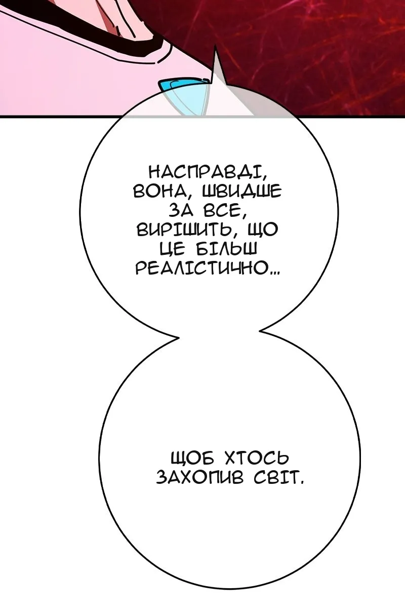 Сторінка 37