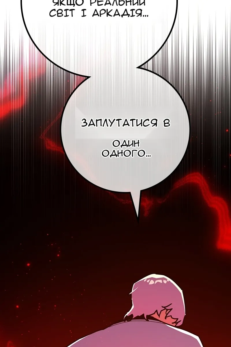 Сторінка 39