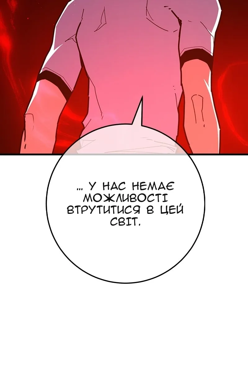 Сторінка 40
