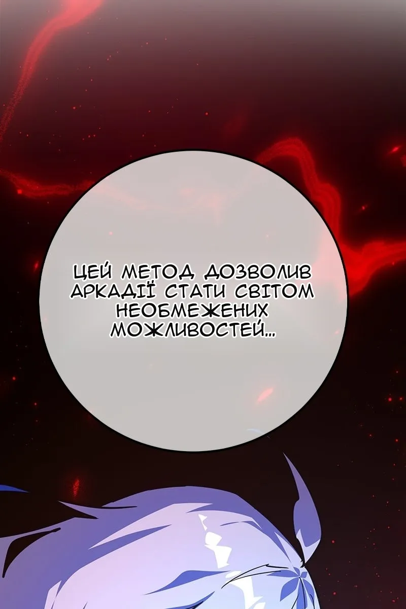 Сторінка 42