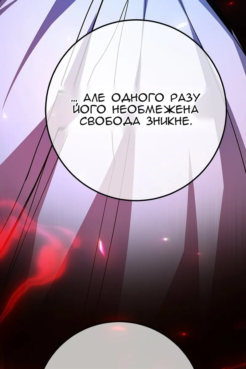 Сторінка 44