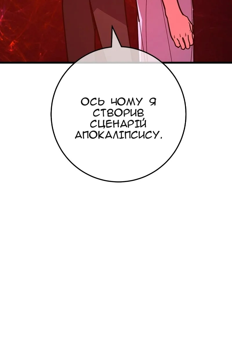 Сторінка 46