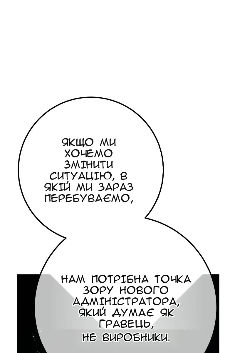 Сторінка 47