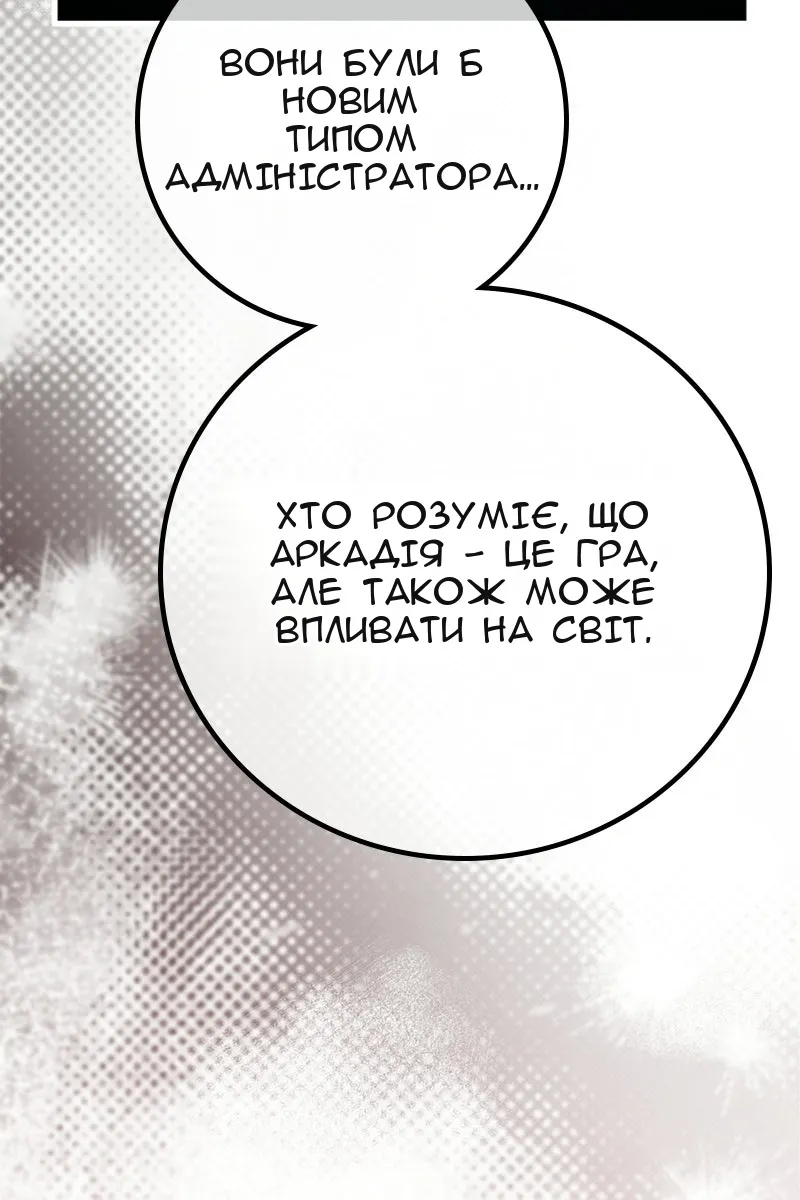 Сторінка 49